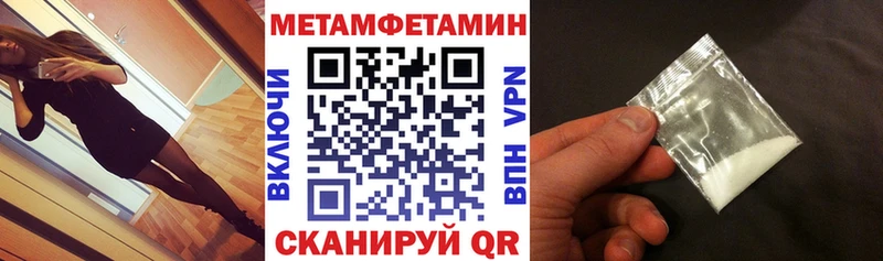 блэк спрут ссылки  Горячий Ключ  АМФЕТАМИН 98% 