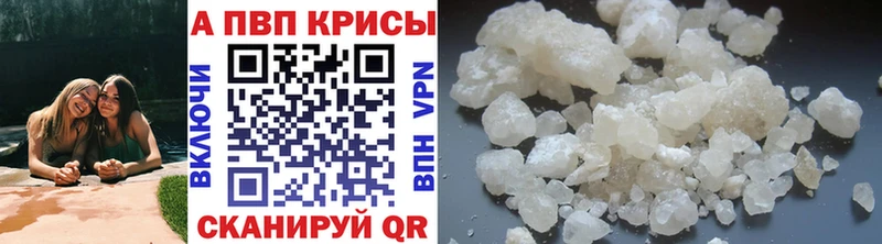 APVP СК КРИС Горячий Ключ