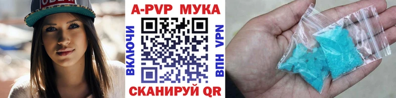 купить  цена  Горячий Ключ  Alfa_PVP VHQ 