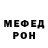 Amphetamine VHQ Tamir Dambaev