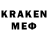Бошки Шишки LSD WEED Hleb Kreytor