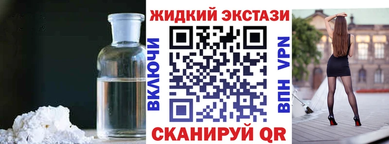 мега как зайти  Горячий Ключ  Бутират оксибутират 