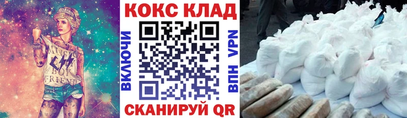 Cocaine Перу  Горячий Ключ 