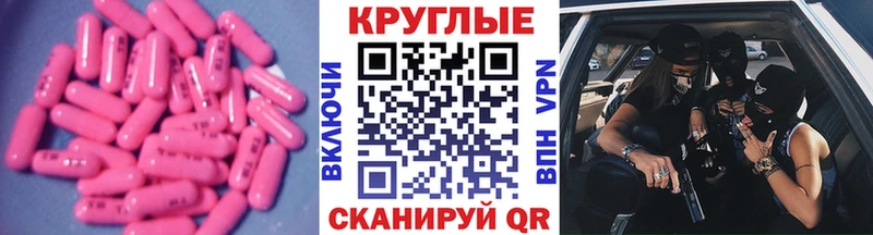 гидра зеркало  Горячий Ключ  Ecstasy 99% 