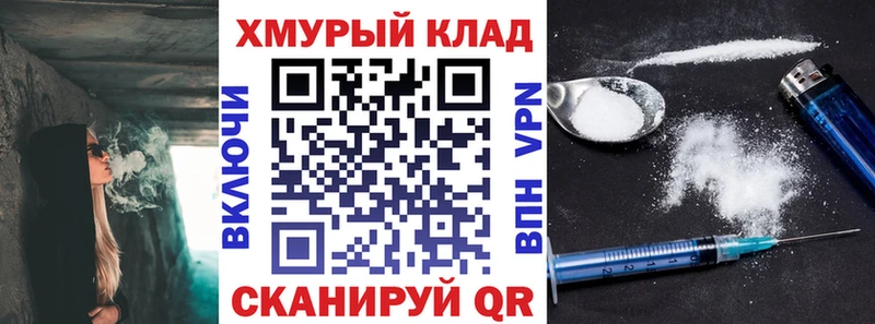 ГЕРОИН белый  кракен tor  Горячий Ключ 
