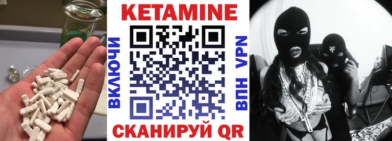 blacksprut как войти  Горячий Ключ  нарко площадка формула  Кетамин ketamine 
