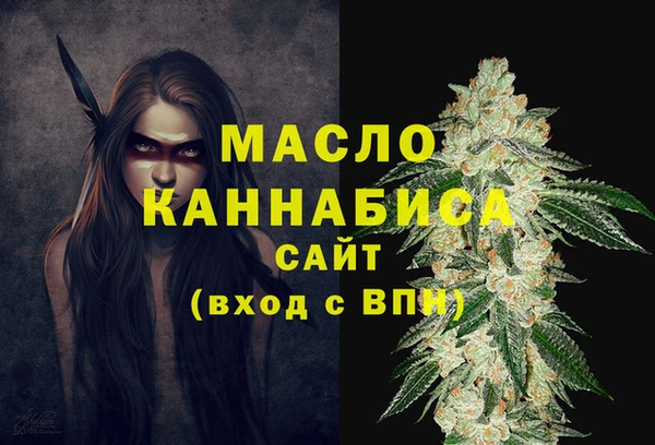 кокаин перу Бронницы