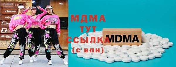 мескалин Мегион
