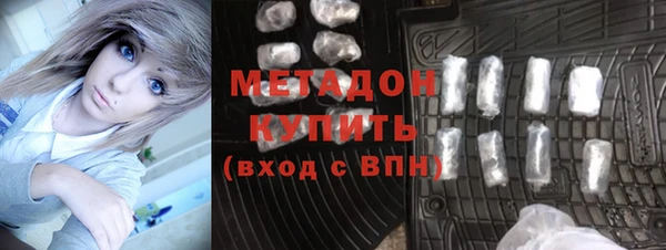 mdpv Бугульма