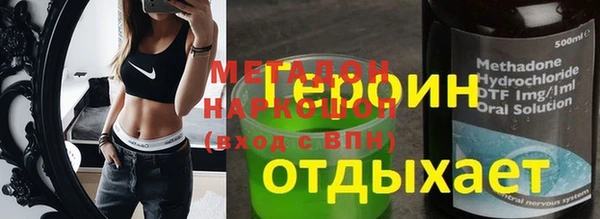 соль курить ск Верхнеуральск