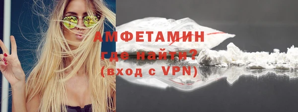 mdpv Бугульма