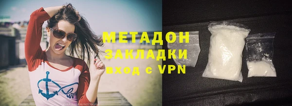 кокаин перу Бронницы