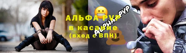 mdpv Бугульма