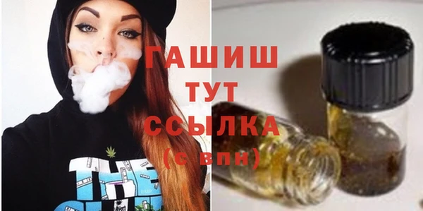 стафф Верея