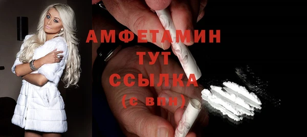 кокаин перу Бронницы