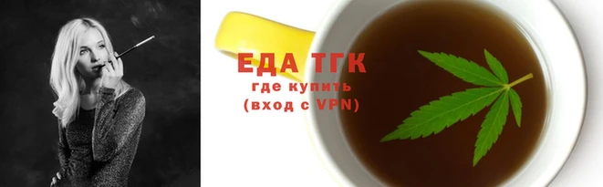 стафф Верея