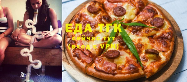 mdpv Бугульма
