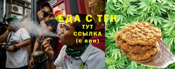 ешки Верхний Тагил
