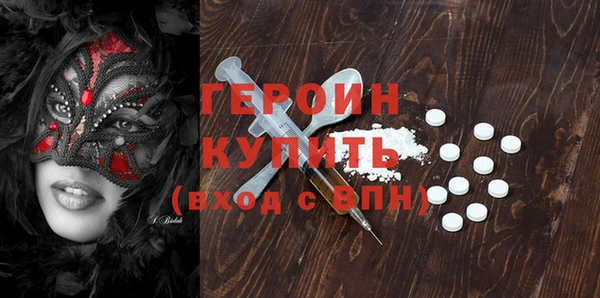соль курить ск Верхнеуральск