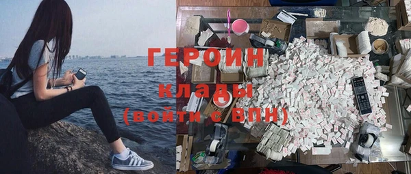 кокаин перу Бронницы