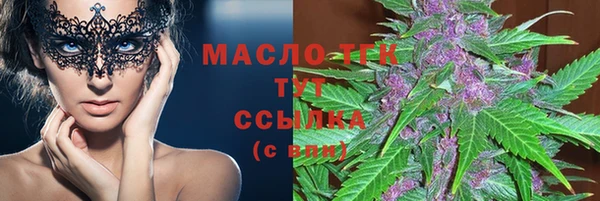 соль курить ск Верхнеуральск
