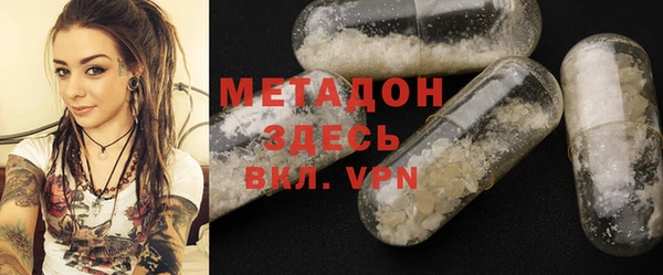 стафф Верея