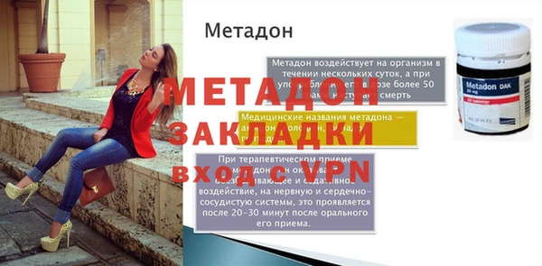 стафф Верея