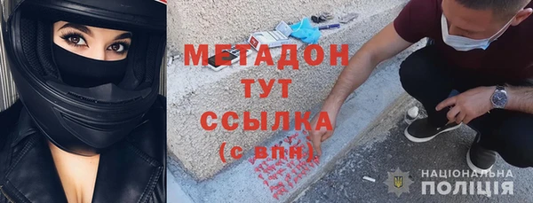 соль курить ск Верхнеуральск