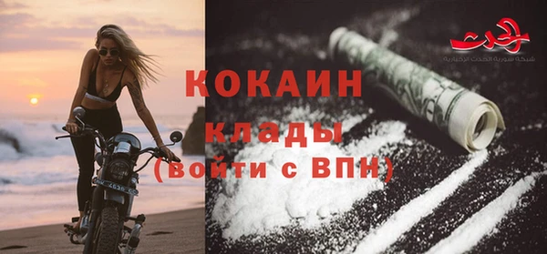 mdpv Бугульма