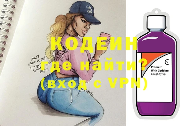 стафф Верея