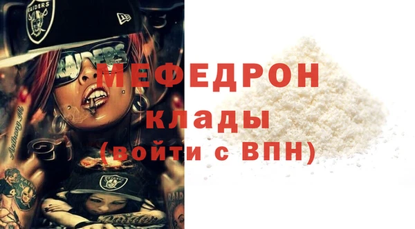 кокаин перу Бронницы