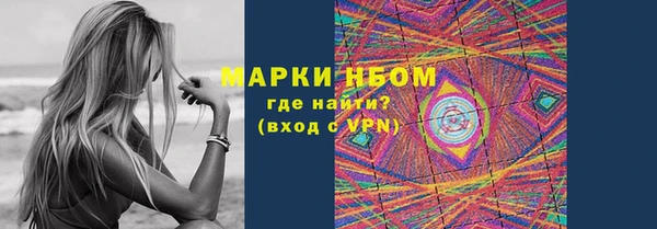 стафф Верея