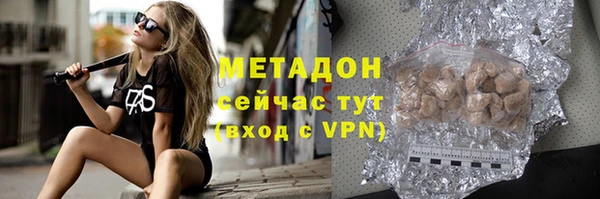 кокаин перу Бронницы