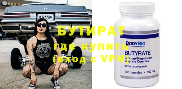 а пвп мука Бородино