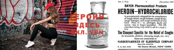 а пвп мука Бородино