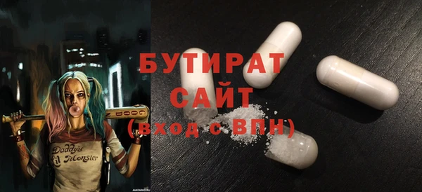 mdpv Бугульма
