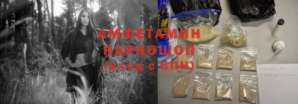 соль курить ск Верхнеуральск
