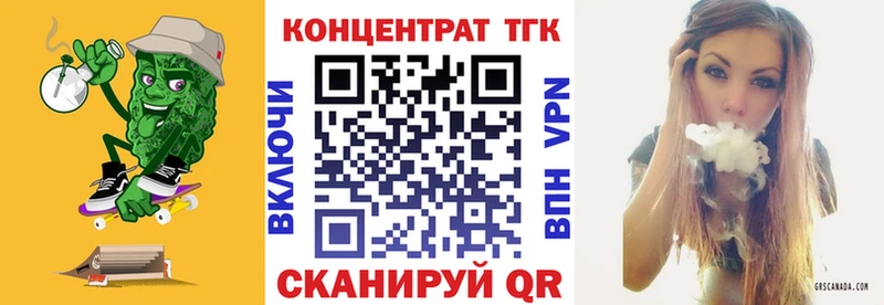 Дистиллят ТГК THC oil  Горячий Ключ 